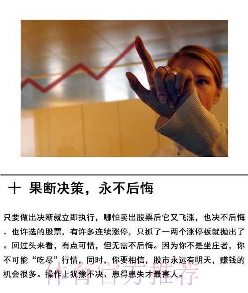 世界杯竞猜秘籍：挖掘历史数据中的制胜灵感
