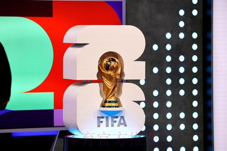 2026年世界杯足球赛网络直播平台精选推荐