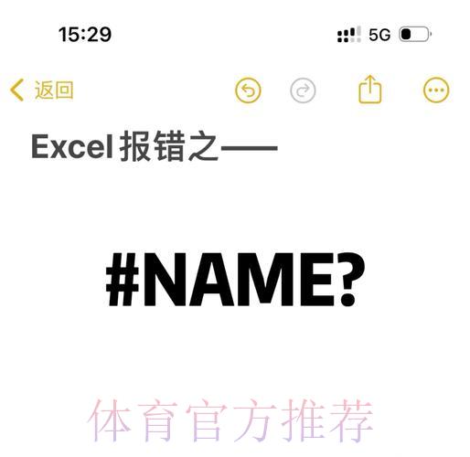 由于原标题显示为