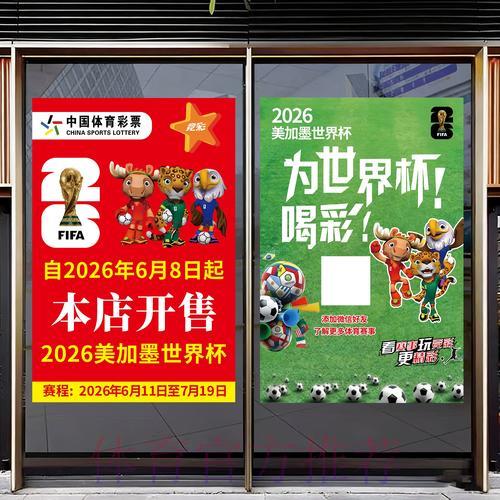 世界杯官方竞猜平台可信度的核心认证标准
