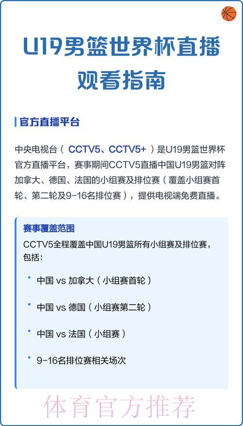 观看世界杯直播入口需要付费吗？
