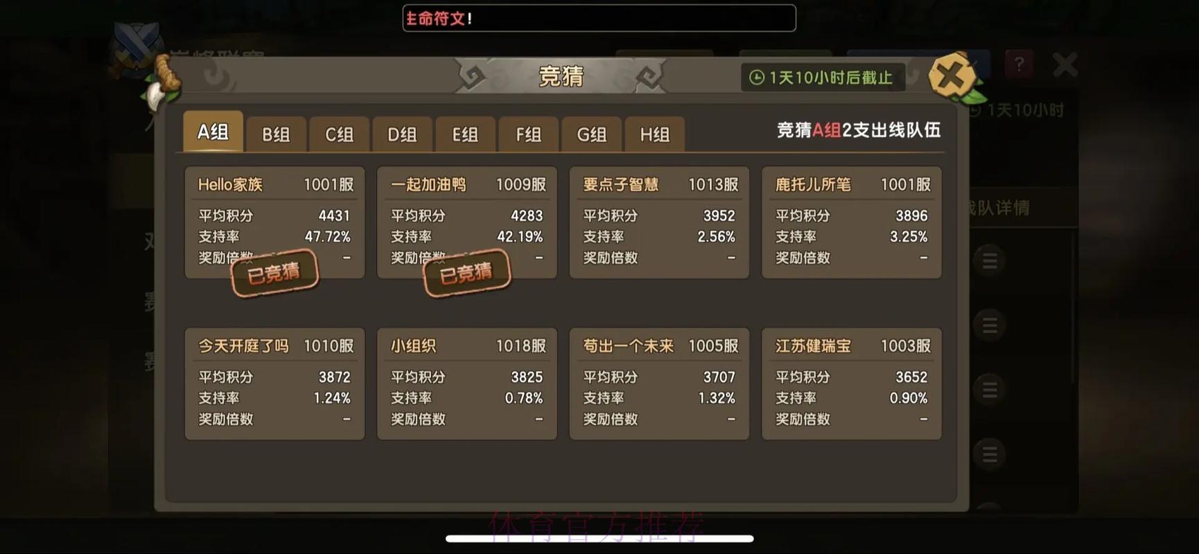 世界杯竞猜平台：预测高手巅峰对决，你准备好加入了吗？