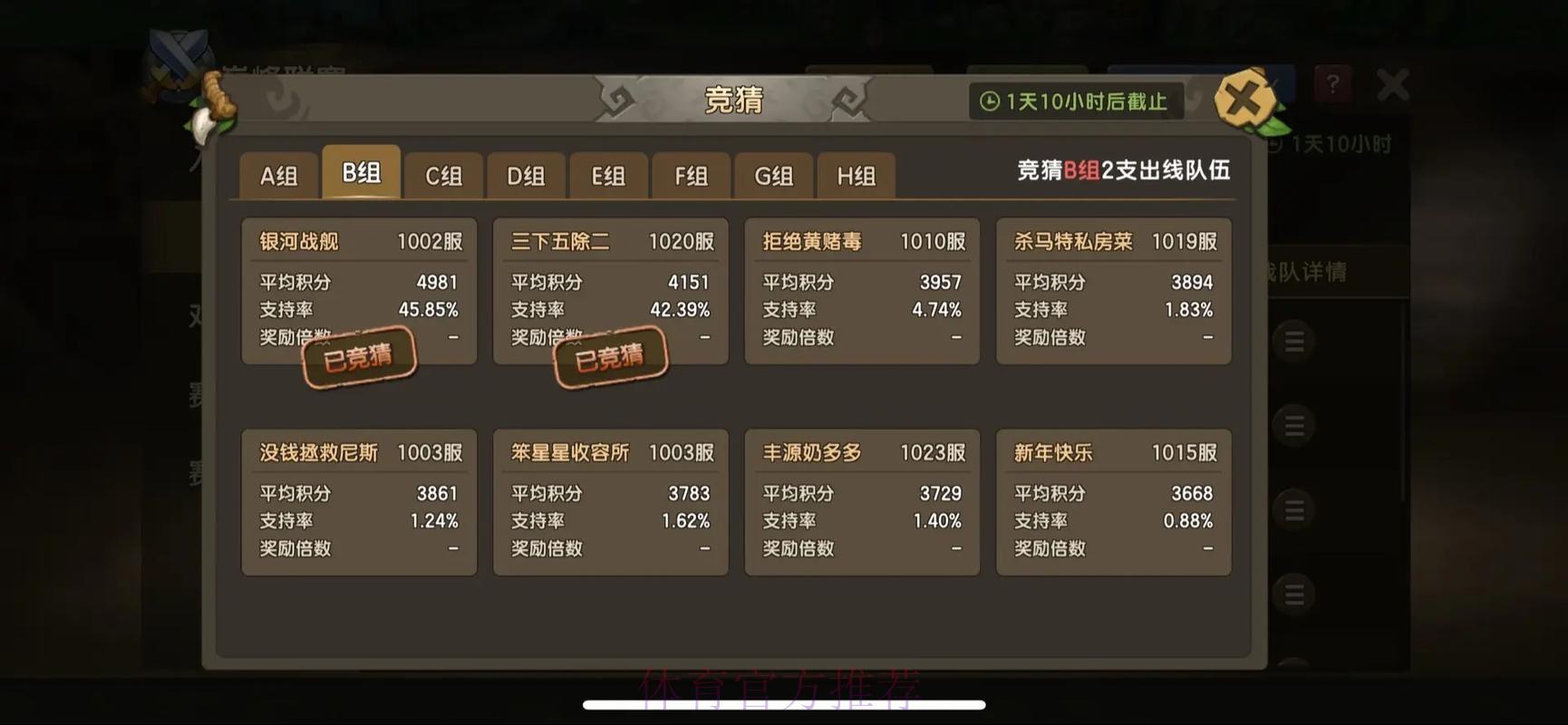世界杯竞猜平台：预测高手巅峰对决，你准备好加入了吗？