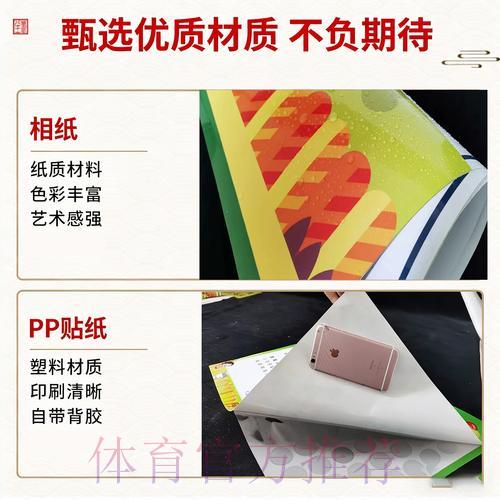 世界杯竞猜全攻略：开盘投注技巧深度解析